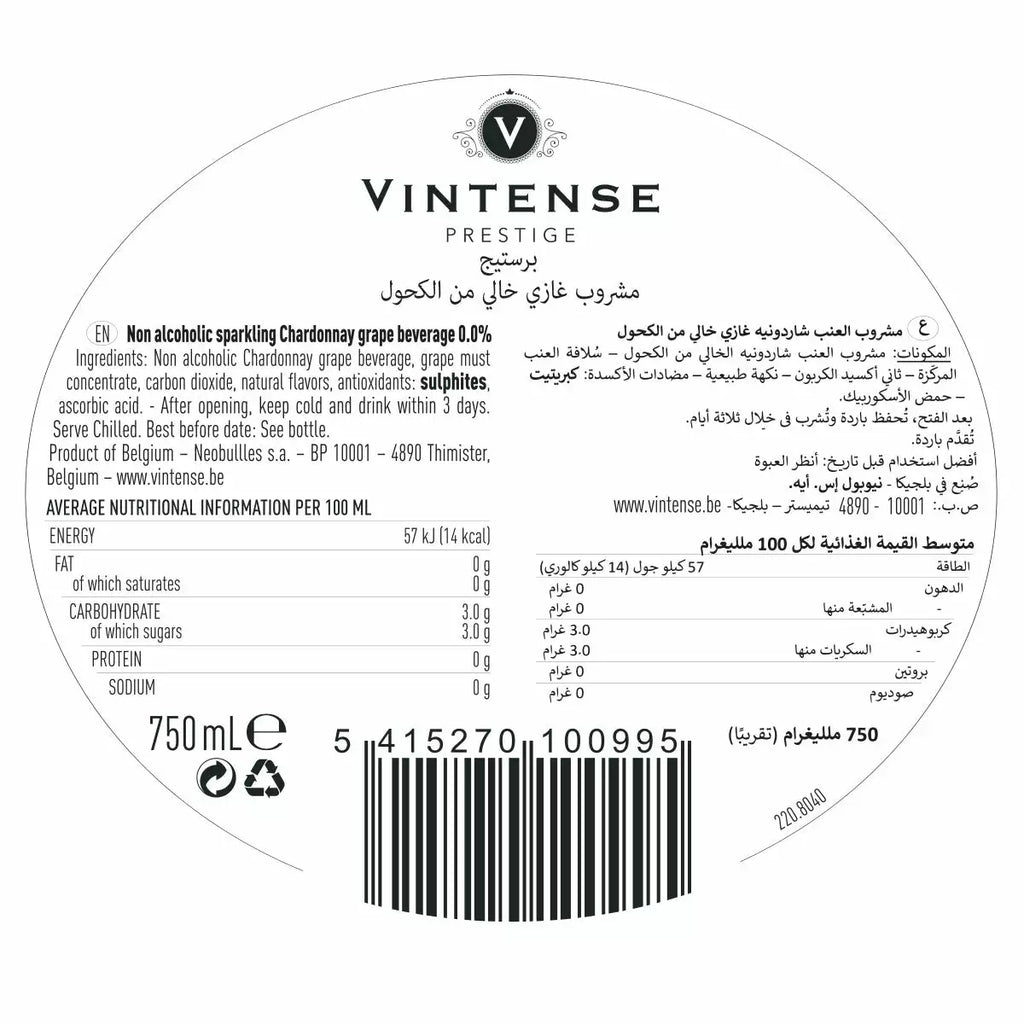 Vintense Cuvee Prestige Limited Edition, Case 6x75cl
